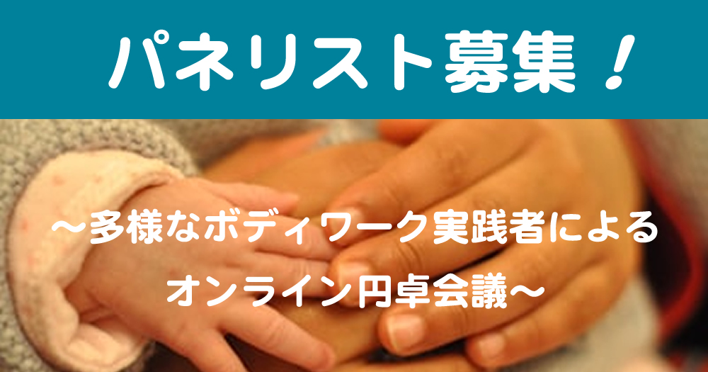 オンラインサイト