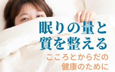 第155回 ホリスティックフォーラム 大阪