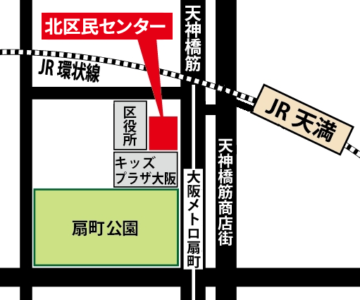 大阪市立北区民センター