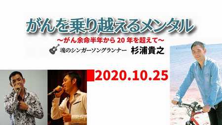 2020-10-25_optimized