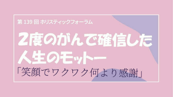 2021627ビデオタイトル_optimized