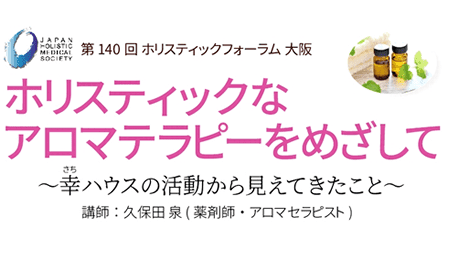 20210929title-e1630057006165_optimized