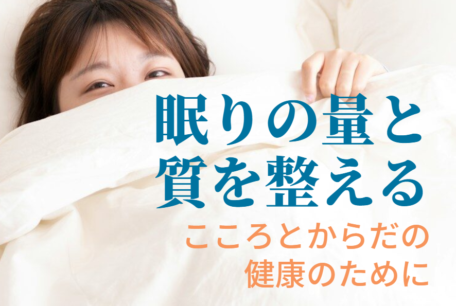 第155回 ホリスティックフォーラム 大阪