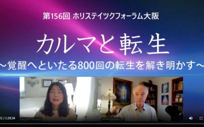 令和8年3月のフォーラムダイジェスト版できました。